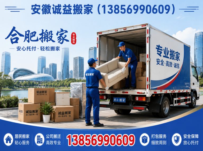 包河区工厂设备迁移展示图